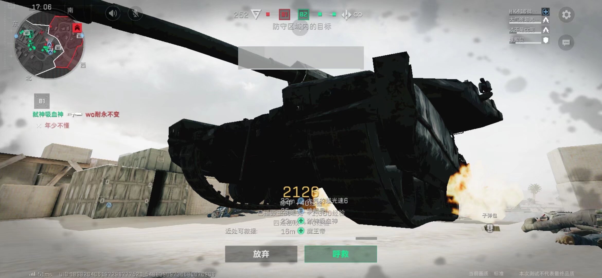 利用情感经 利用情感经