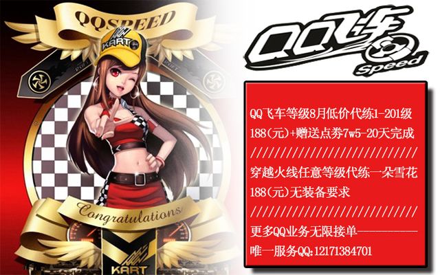 谱镜头