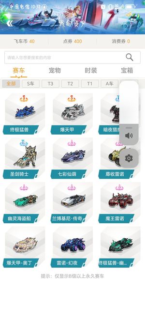 击竞技